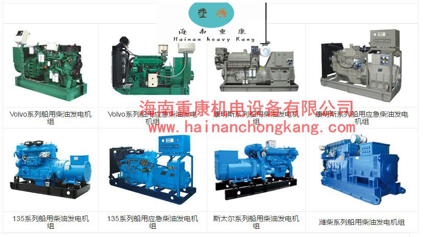 柴油髮(fa)電(dian)機(jī)組散熱水箱中(zhong)有(yǒu)哪注意事項(xiang)