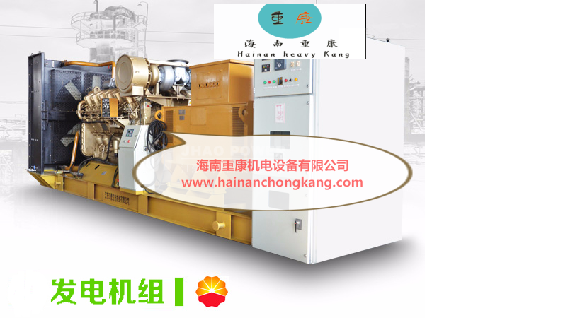 海南(nan)重(zhong)康柴油髮(fa)電(dian)機(jī)組電(dian)控泵噴嘴的(de)結構 海南(nan)重(zhong)康柴油髮(fa)電(dian)機(jī)組電(dian)控泵噴嘴的(de)結構