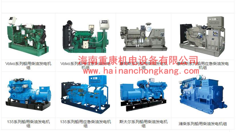 柴油髮(fa)電(dian)機(jī)組GTS兩極式(shi)調速(su)器(qi)